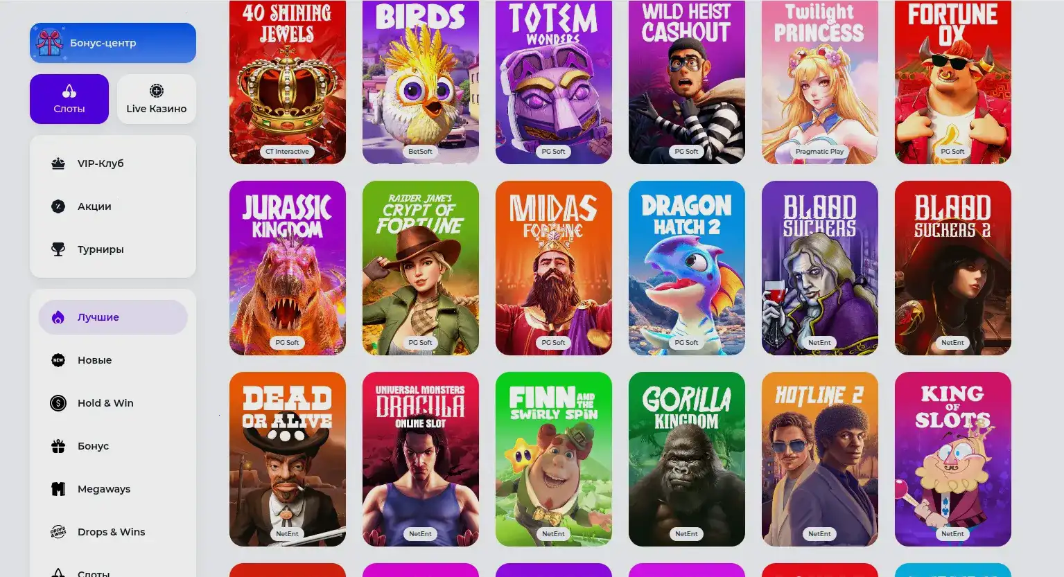 Игровой процесс в Франк казино